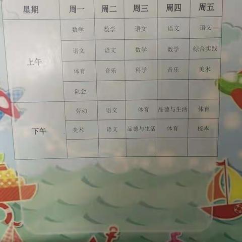 魏庄小学体质测试开始啦
