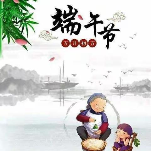 “粽叶飘香 浓情端午” ——博瑞恩智慧幼儿园端午节活动篇！