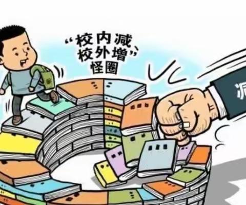 《双减”政策之下，家长怎样做好家庭教育（上）》，敬请关注！