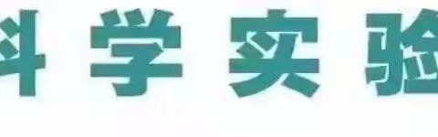 宁武县实验小学三年级二班胡宇