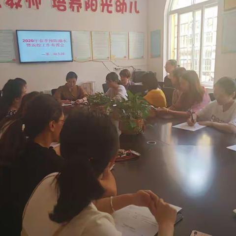 疫情下的别样家访