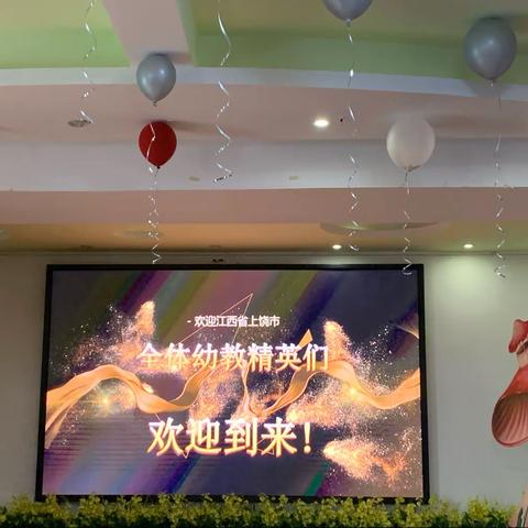不忘初心 砥砺前行——记第三幼儿园新教师参加培训活动。