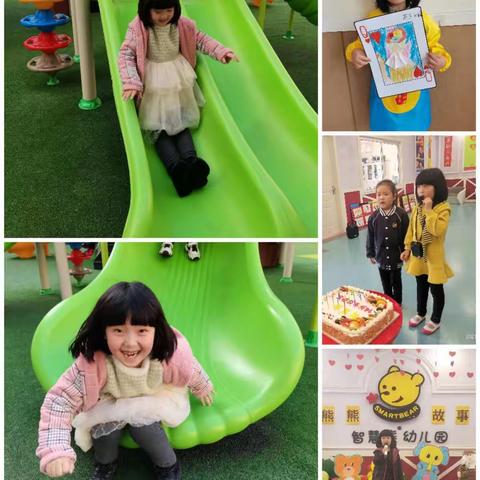 再见幼儿园（赵语菡）
