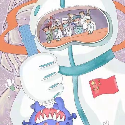 “快乐居家🏡防疫情 💪，家园牵手👋共陪伴 💞”——丰南区西葛镇孟庄附属幼儿园与幼儿线上互动分享