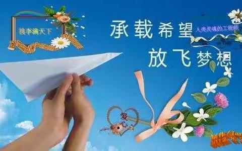 三年级组春学期德育及教学工作总结