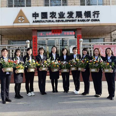 汾阳市支行举办“花艺献礼百年华诞”主题“三八”妇女节活动