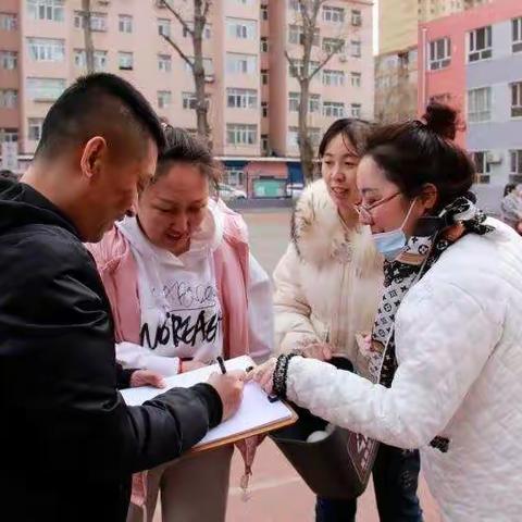 第七小学工会春季文体活动