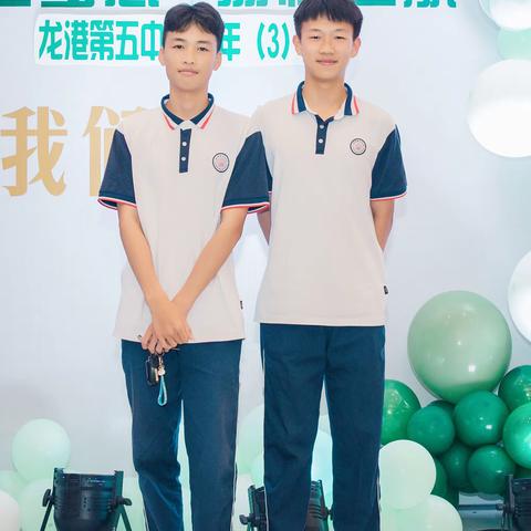 我们毕业啦 龙港第五中学九年3班