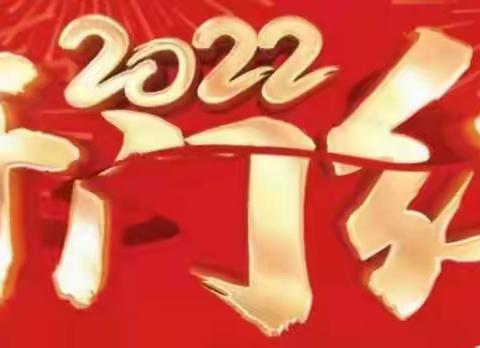 西平农商银行宏源分理处  ——凝心聚力 共赢开门红！