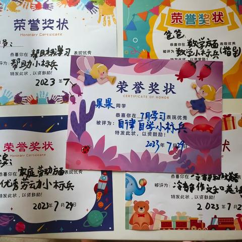 7月标兵总结及表彰大会