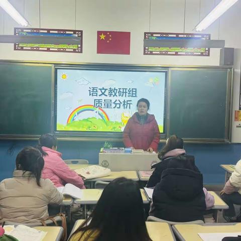 深入分析明得失，凝心聚力促成长--职田镇中心小学期中语文质量分析