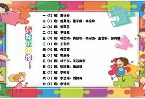 您有一份优秀假期作业待签收
 —花园校区优秀寒假作业获奖名单新鲜出炉啦！