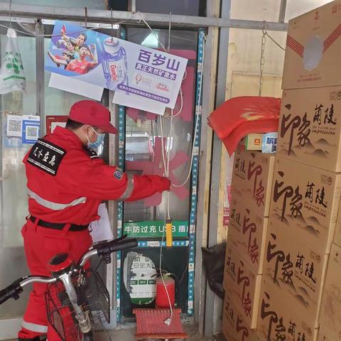天桥区应急救援站药山站2022年11月第2周工作汇报