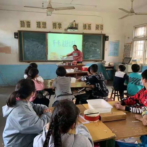 大生活   小科学    _____东滩小学科学教研活动