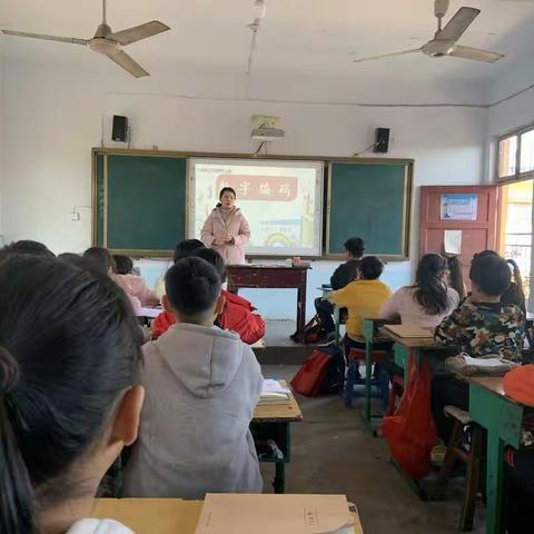 课堂展风采 教研促成长 ——记东滩小学校内教研活动