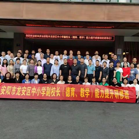 敢问教育之路在何方     天堂杭州西湖畔