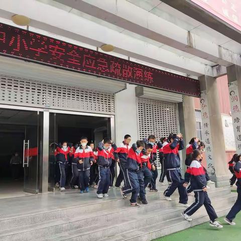 未雨绸缪，功在日常                             ——药王山中小学防震演练进行时