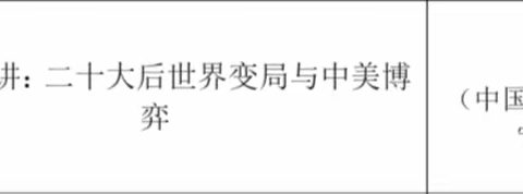 学习促提升•蓄力共成长——“双减”背景下莲都区小学语文作业优化设计与实践培训活动（第四天）