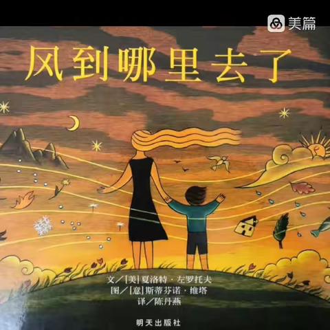 “童”趣居家，亲子“童”行——银通幼儿园中班级部线上亲子活动（第三十期）