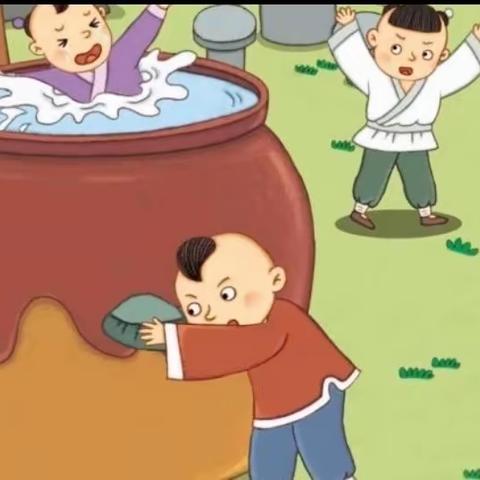 银通幼儿园小喇叭：《司马光砸缸》
