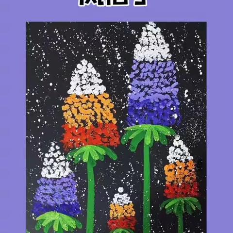 “童”趣居家，亲子“童”行——银通幼儿园中班级部线上亲子活动（第二十期）