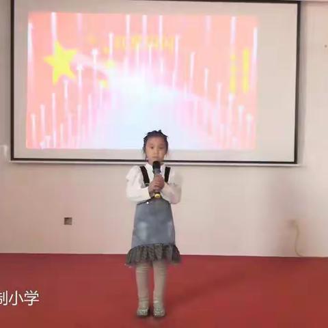 【五小】“心手相连一起走，校园好声音，我要上六一”决赛