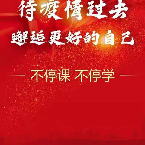 “宅有所学 宅有所乐”壶关县职工幼儿园“品格教育”系列活动之十二