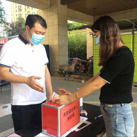 捐款显真情，博爱暖人心——华府名城社区组织开展“9•9公益日”捐款活动