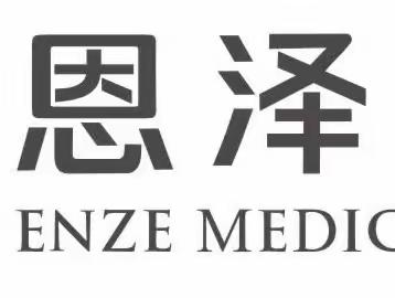 【医讯】上海六院胡兵超声名医工作室专家恩泽坐诊