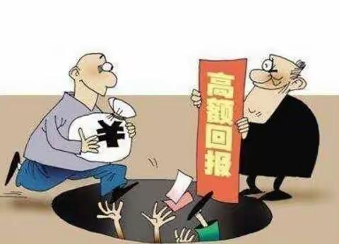 中国银行建瓯中山路支行“3•15”消费者权益保护教育宣传周——老年人理财篇