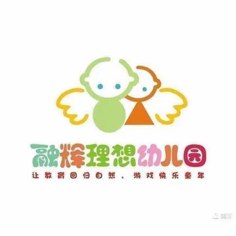 家长进课堂 携手共成长——融辉理想幼儿园大一班
