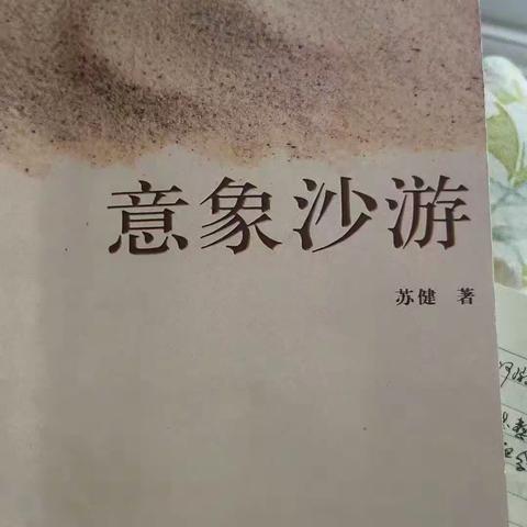 我是谁