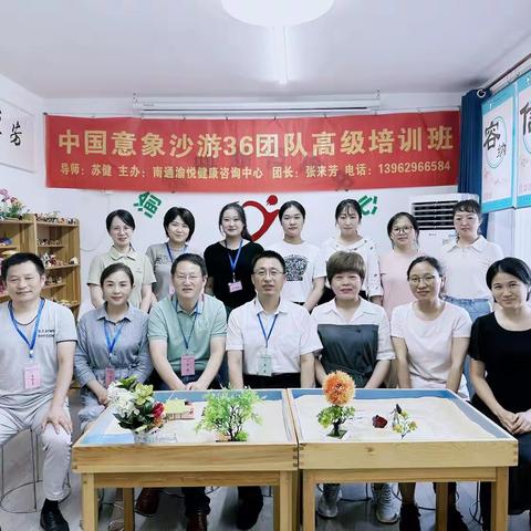 我将去哪里--沙盘的加减乘除