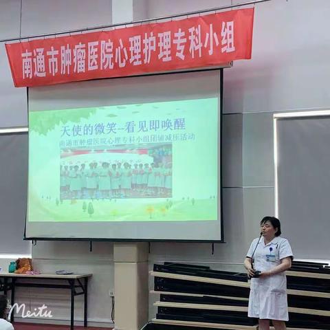 天使的微笑 --看见，唤醒
