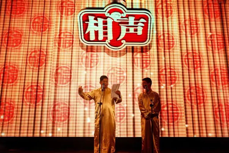 相声《超级主持人》