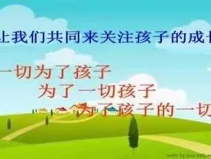 家校携手 共同托起明天的太阳——记锦屏镇黄龙庙小学家长会