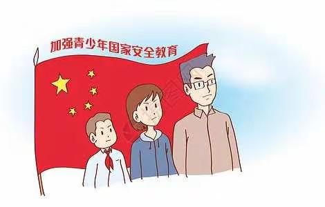 喜迎建党百年 共筑国家安全——济阳区第二实验小学四（9）中队开展“4·15全民国家安全教育日”主题活动