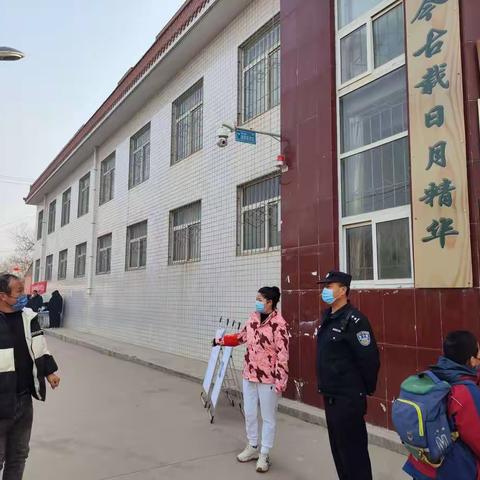 横渠派出所开展新年校园治安隐患排查及护学岗工作