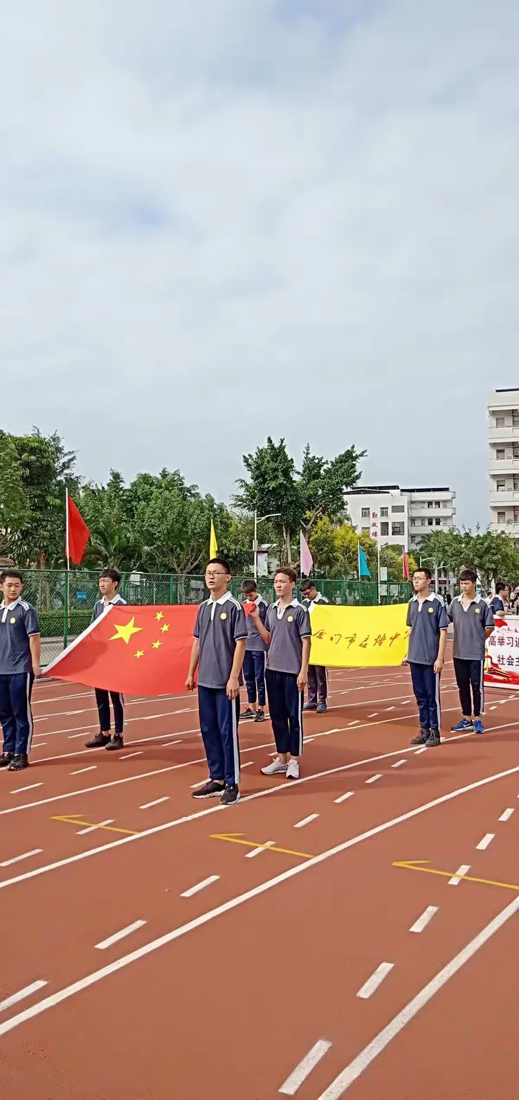 启悟中学2018秋季田径运动会开幕式