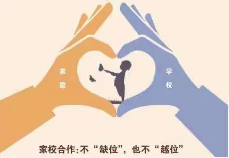 家校共育促成长，静心守候待花开——齐齐哈尔市第五十九中学成立“家长学校”活动启动仪式