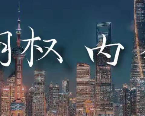 50ETF期权分仓开户怎么开？要怎么开分仓账户？