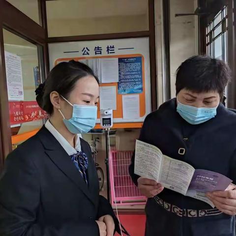 营口银行哈尔滨学府支行反假货币宣传