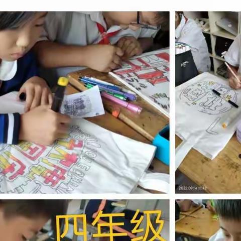 新乡县新时代学校特色课堂-美书篇（3）