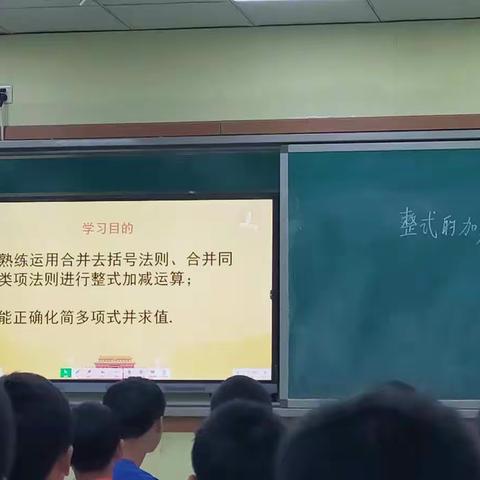 课堂展风采，观摩助成长——记湖上中学教师前往城厢中学观摩学习