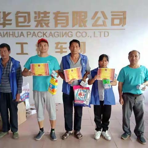 “赛技能、展风采、促成长”——第一届桃源残疾人之家职业技能大赛