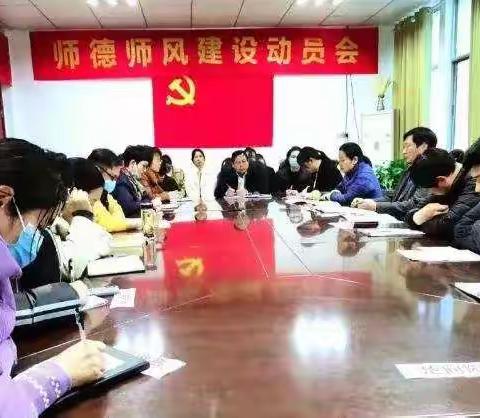 中奥维也纳音乐学校召开师德师风建设动员会