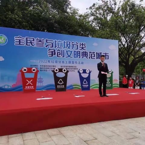 全民参与垃圾分类 争创文明典范城市