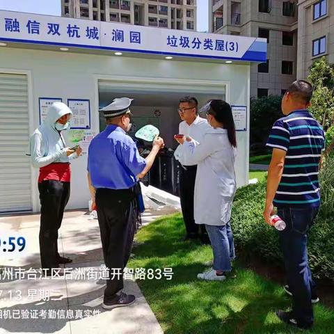 加强新入住小区垃圾分类宣传，从源头开始
