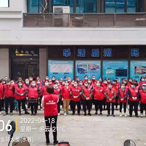 【雪品】后洲街道垃圾分类管理员消防安全培训