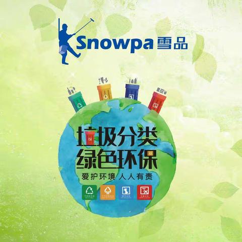乐活后洲 码上分类
